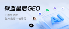 业抛入了一个全新的流量焦炙中