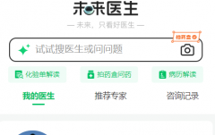 建立聪慧“眼、脑、手”协同系统
