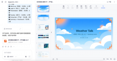 更值得关心的是发布的「高分提醒词公式